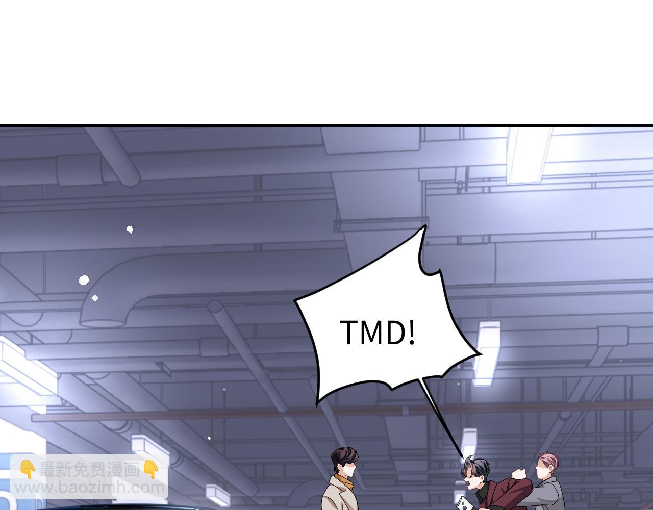 第71话  李程秀，不要走(1/3)-第71话