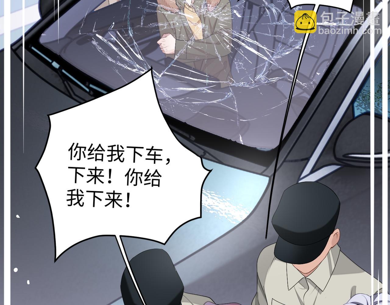 第71话  李程秀，不要走(1/3)-第71话