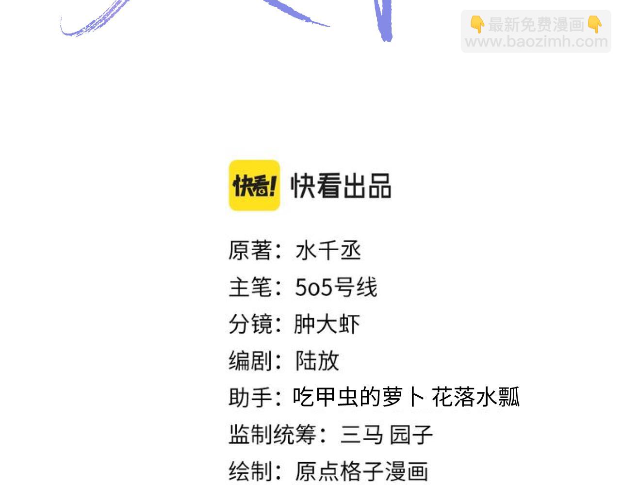 第71话  李程秀，不要走(1/3)-第71话