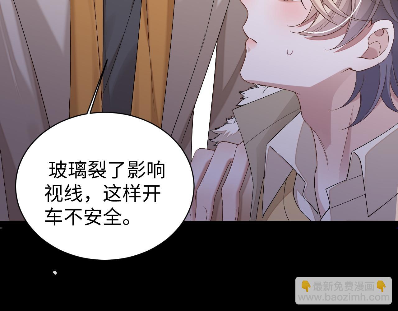 第71话  李程秀，不要走(1/3)-第71话