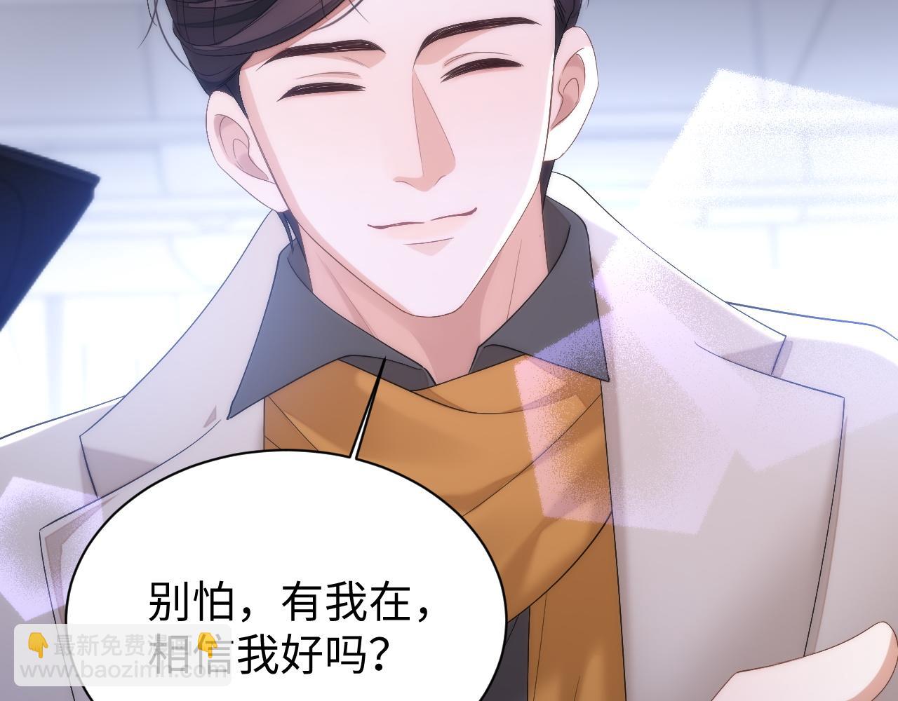 第71话  李程秀，不要走(1/3)-第71话