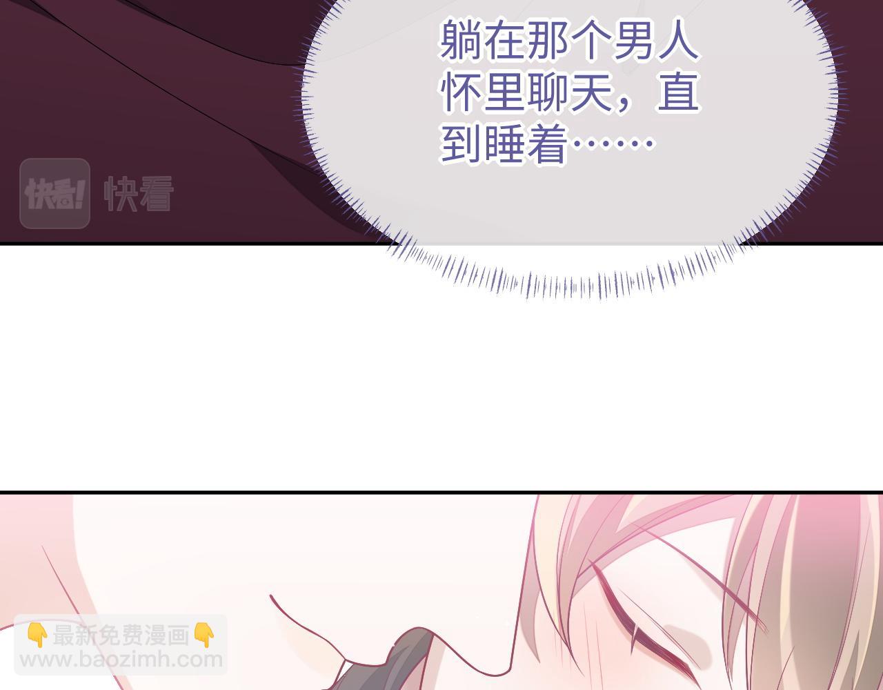 第73话 两人之间的距离(1/3)-第73话