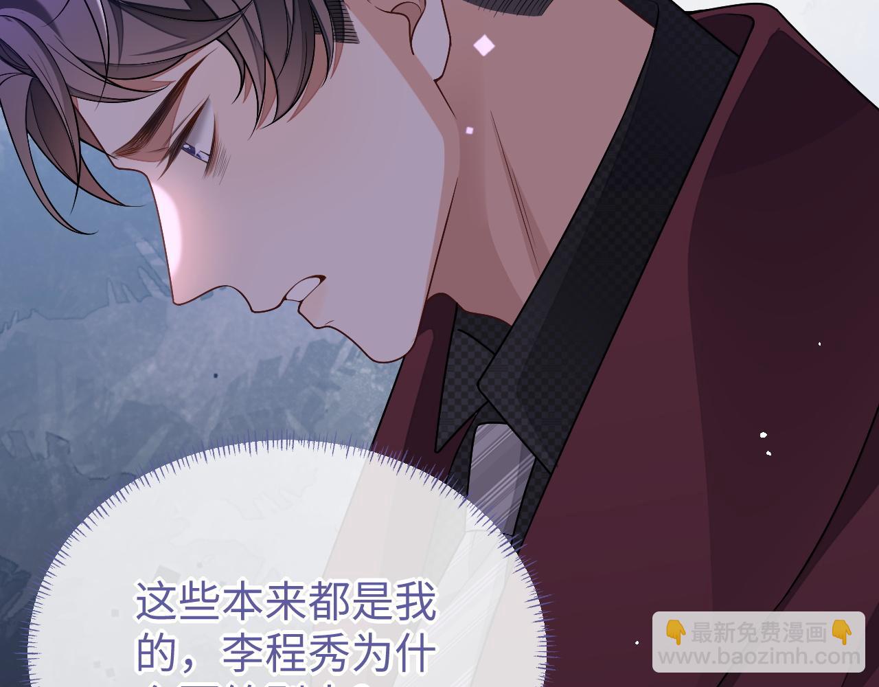 第73话 两人之间的距离(1/3)-第73话