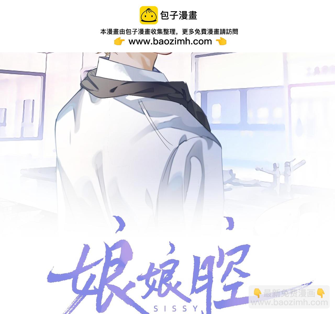 第73话 两人之间的距离(1/3)-第73话