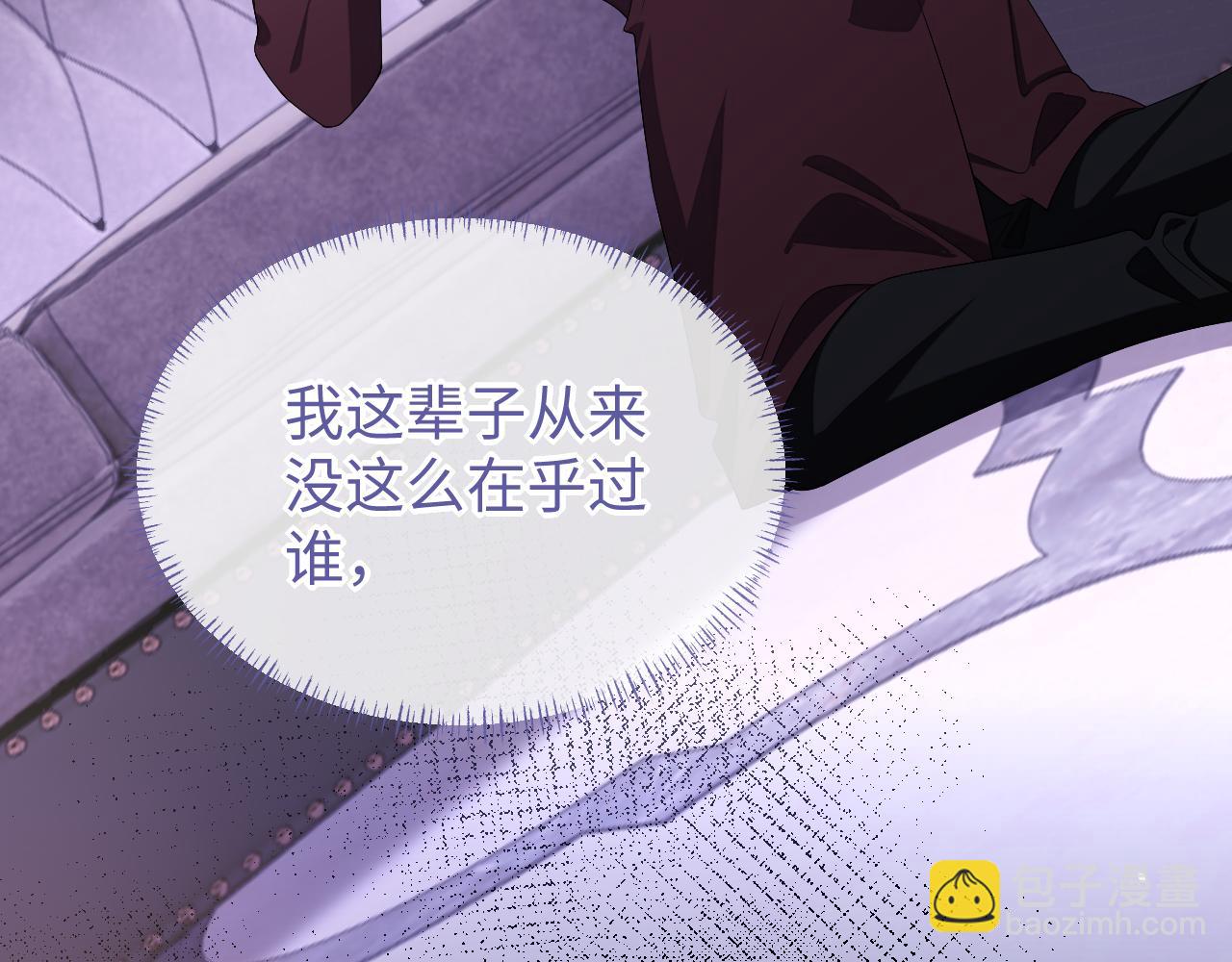 第73话 两人之间的距离(1/3)-第73话