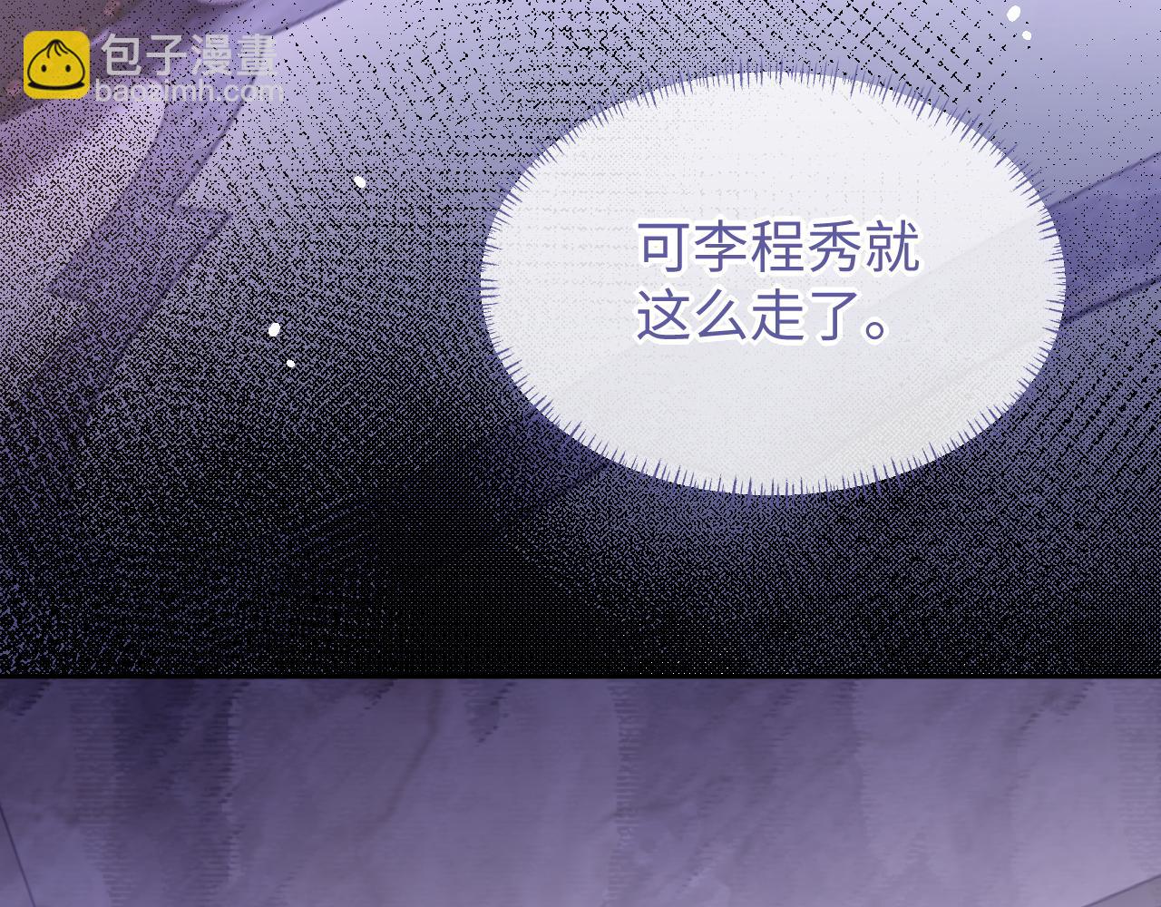 第73话 两人之间的距离(1/3)-第73话