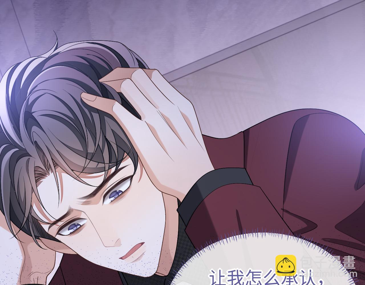 第73话 两人之间的距离(1/3)-第73话