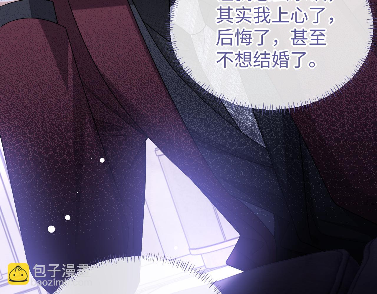 第73话 两人之间的距离(1/3)-第73话