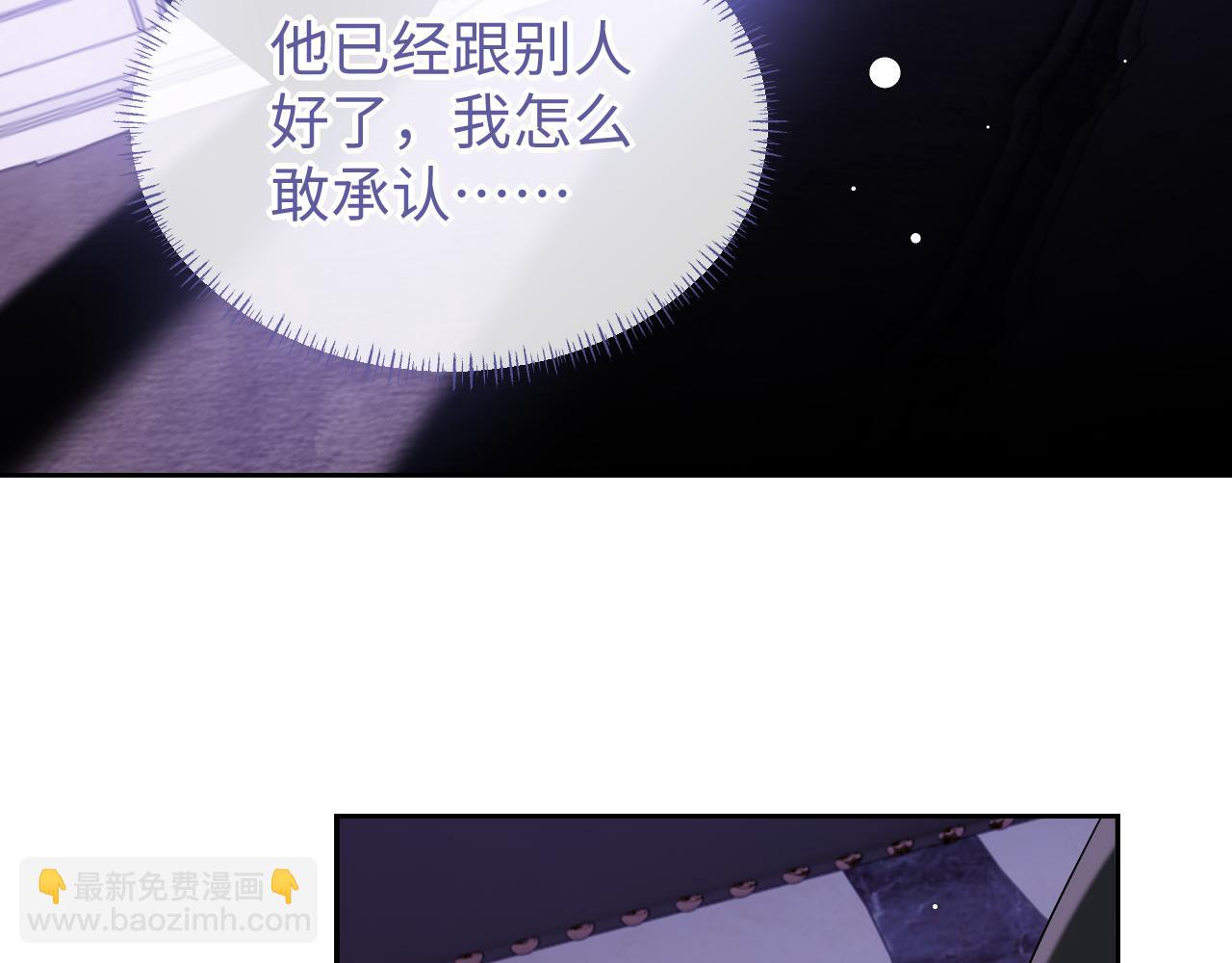 第73话 两人之间的距离(1/3)-第73话