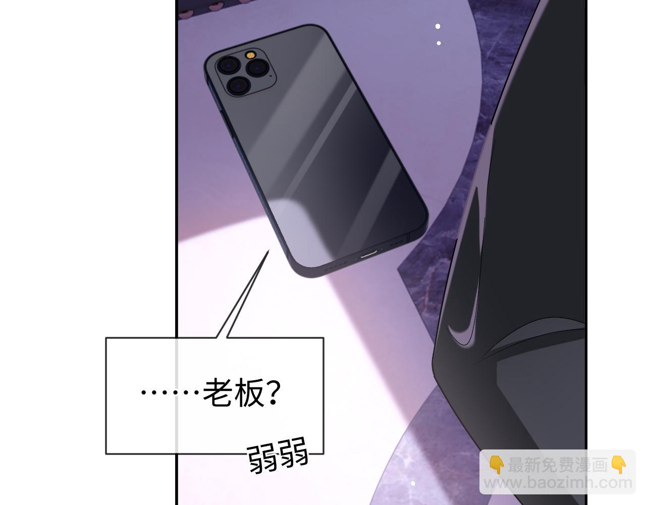 第73话 两人之间的距离(1/3)-第73话