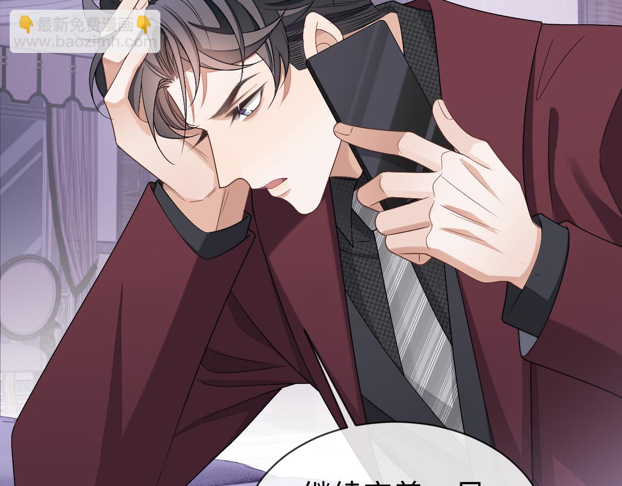 第73话 两人之间的距离(1/3)-第73话