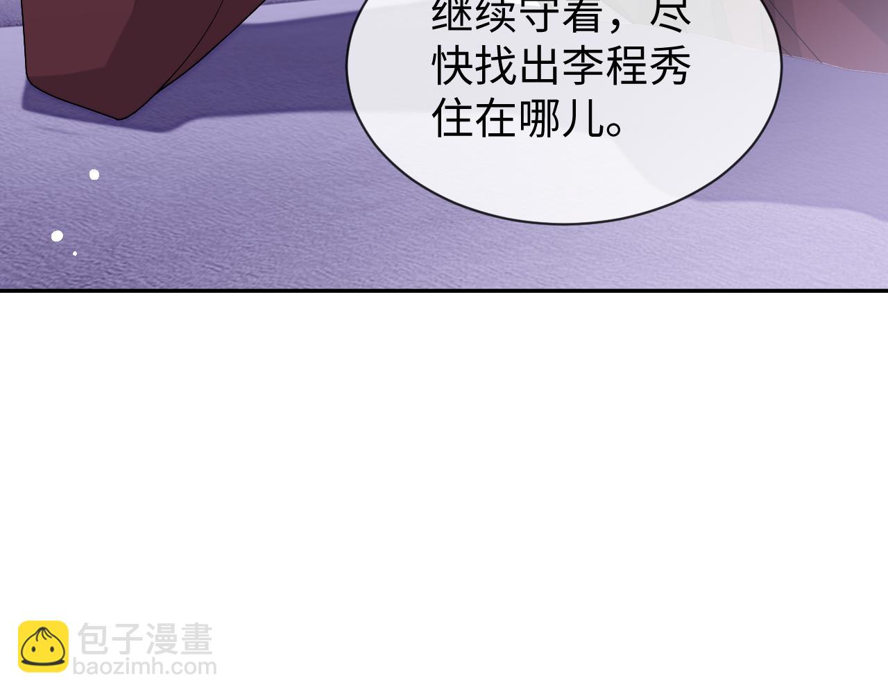 第73话 两人之间的距离(1/3)-第73话