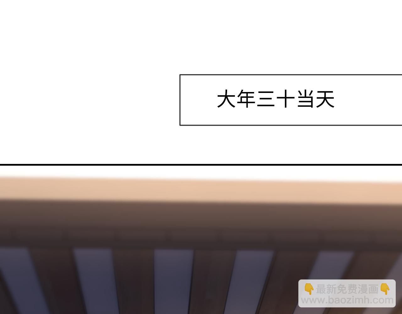 第73话 两人之间的距离(1/3)-第73话