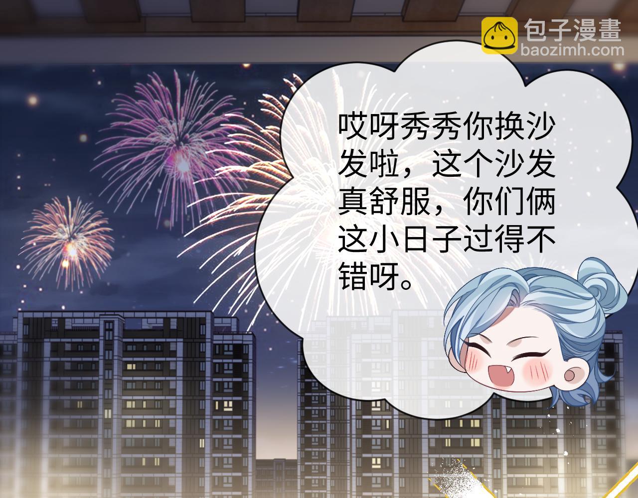 第73话 两人之间的距离(1/3)-第73话