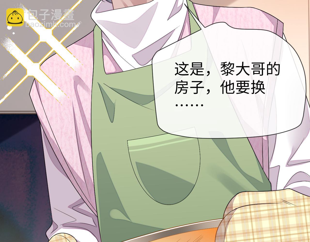 第73话 两人之间的距离(1/3)-第73话