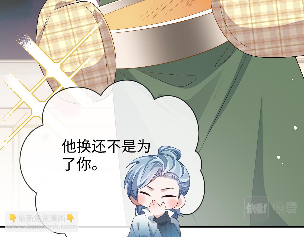 第73话 两人之间的距离(1/3)-第73话