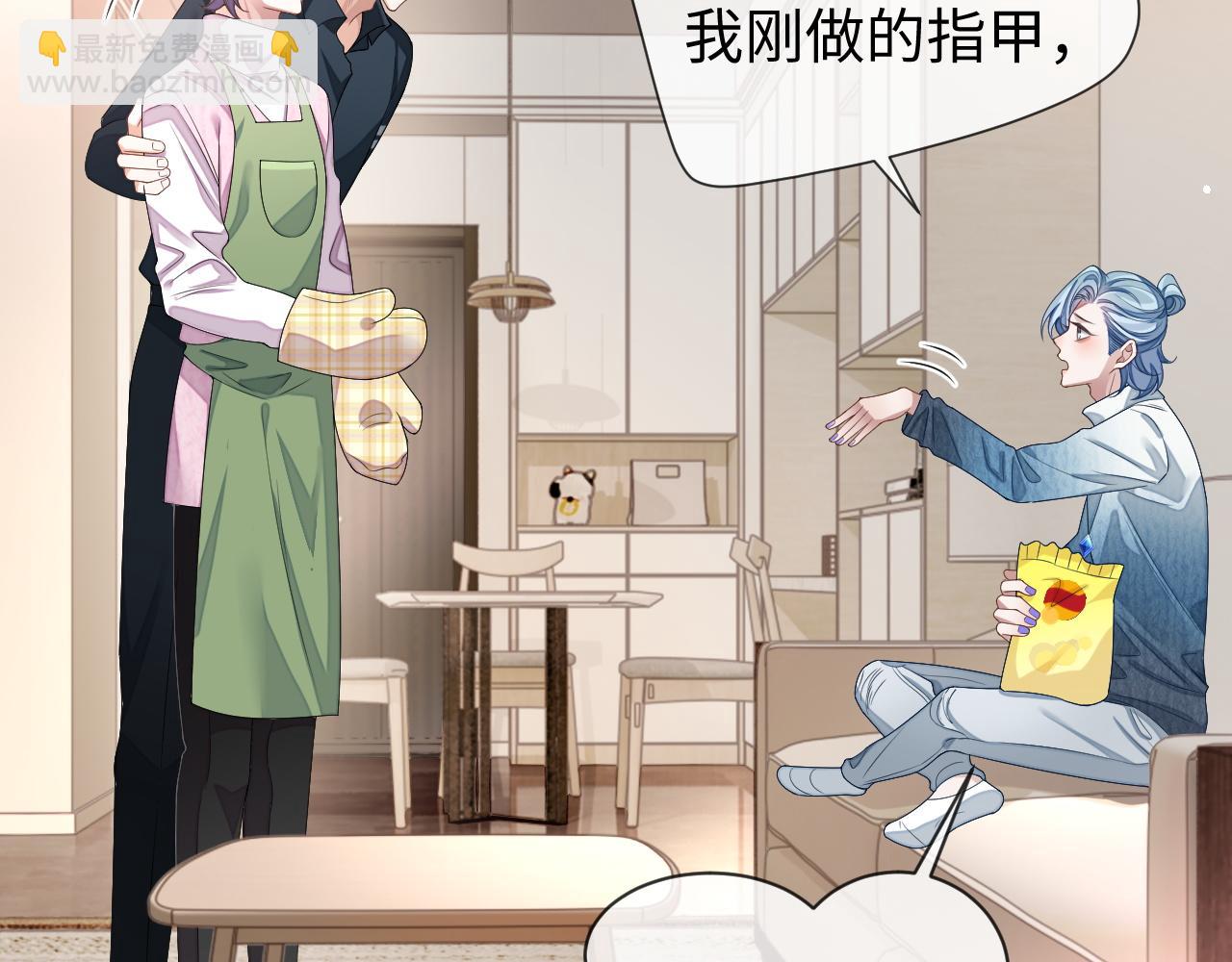 第73话 两人之间的距离(1/3)-第73话