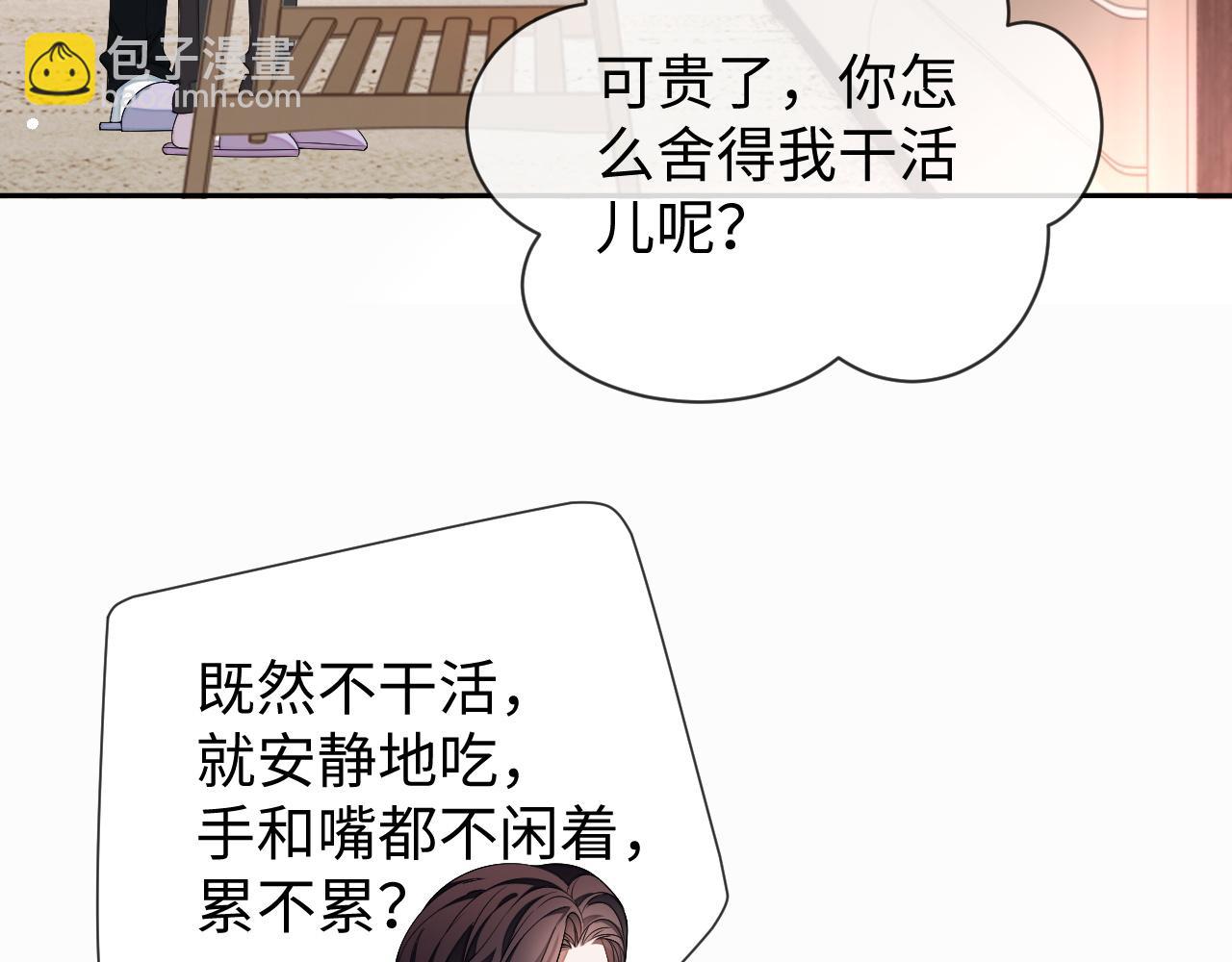 第73话 两人之间的距离(1/3)-第73话