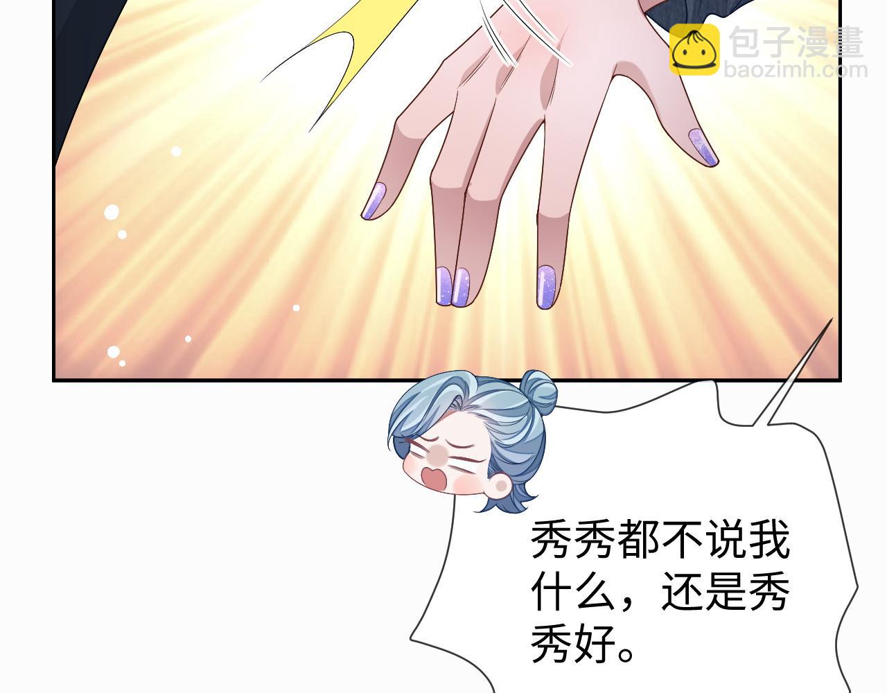 第73话 两人之间的距离(1/3)-第73话