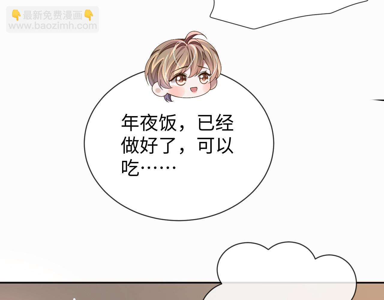 第73话 两人之间的距离(1/3)-第73话