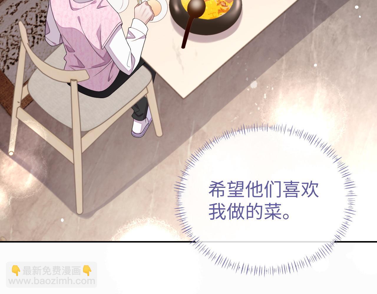 第73话 两人之间的距离(1/3)-第73话