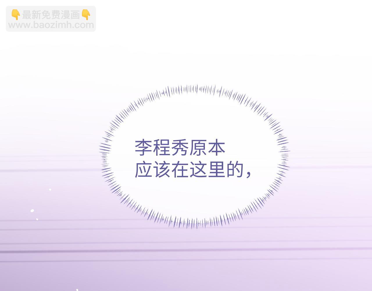 第73话 两人之间的距离(1/3)-第73话