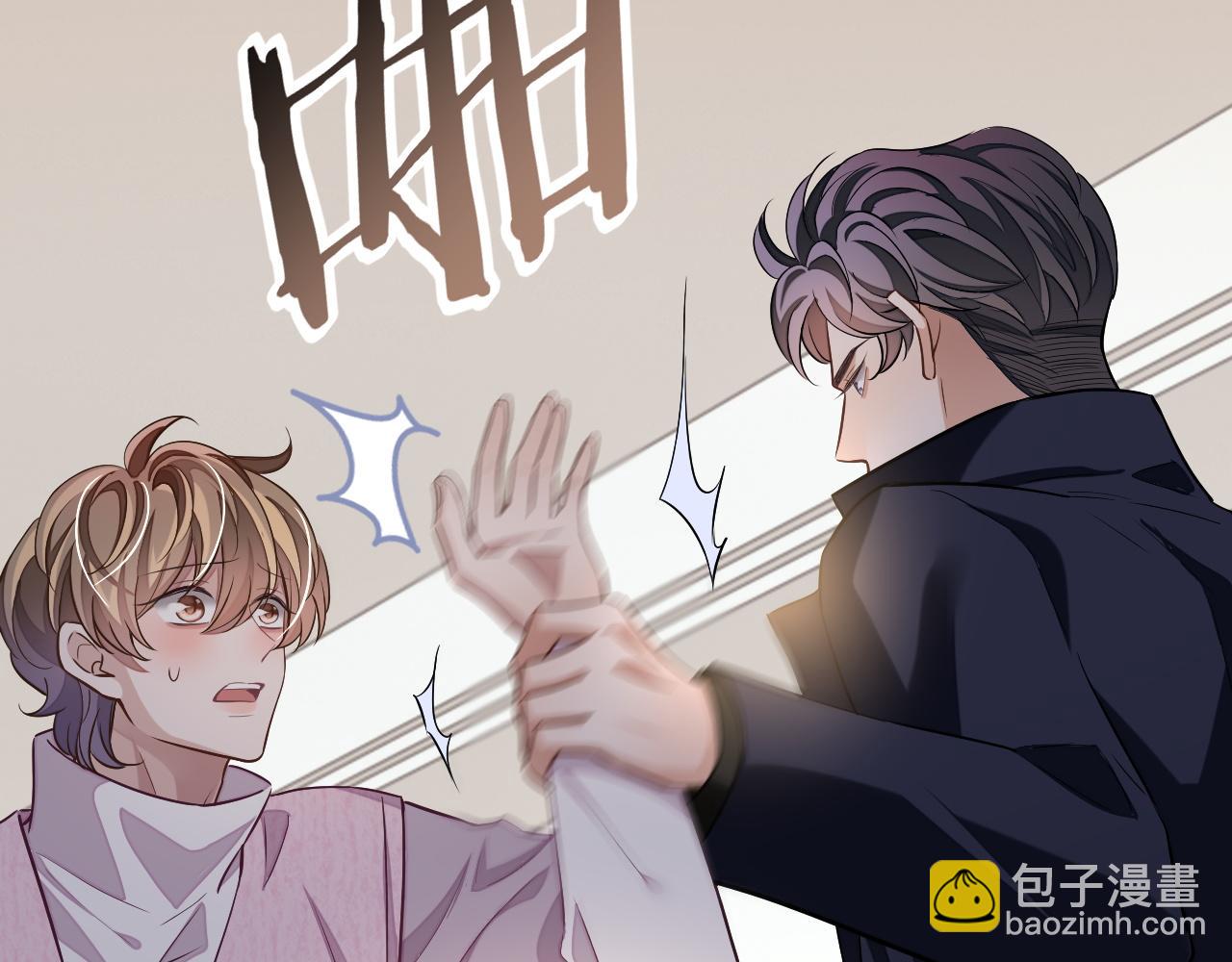 第75话 该拿你怎么办(1/3)-第75话