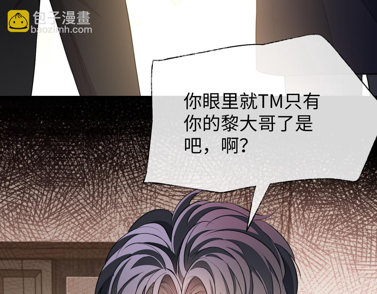 第75话 该拿你怎么办(1/3)-第75话