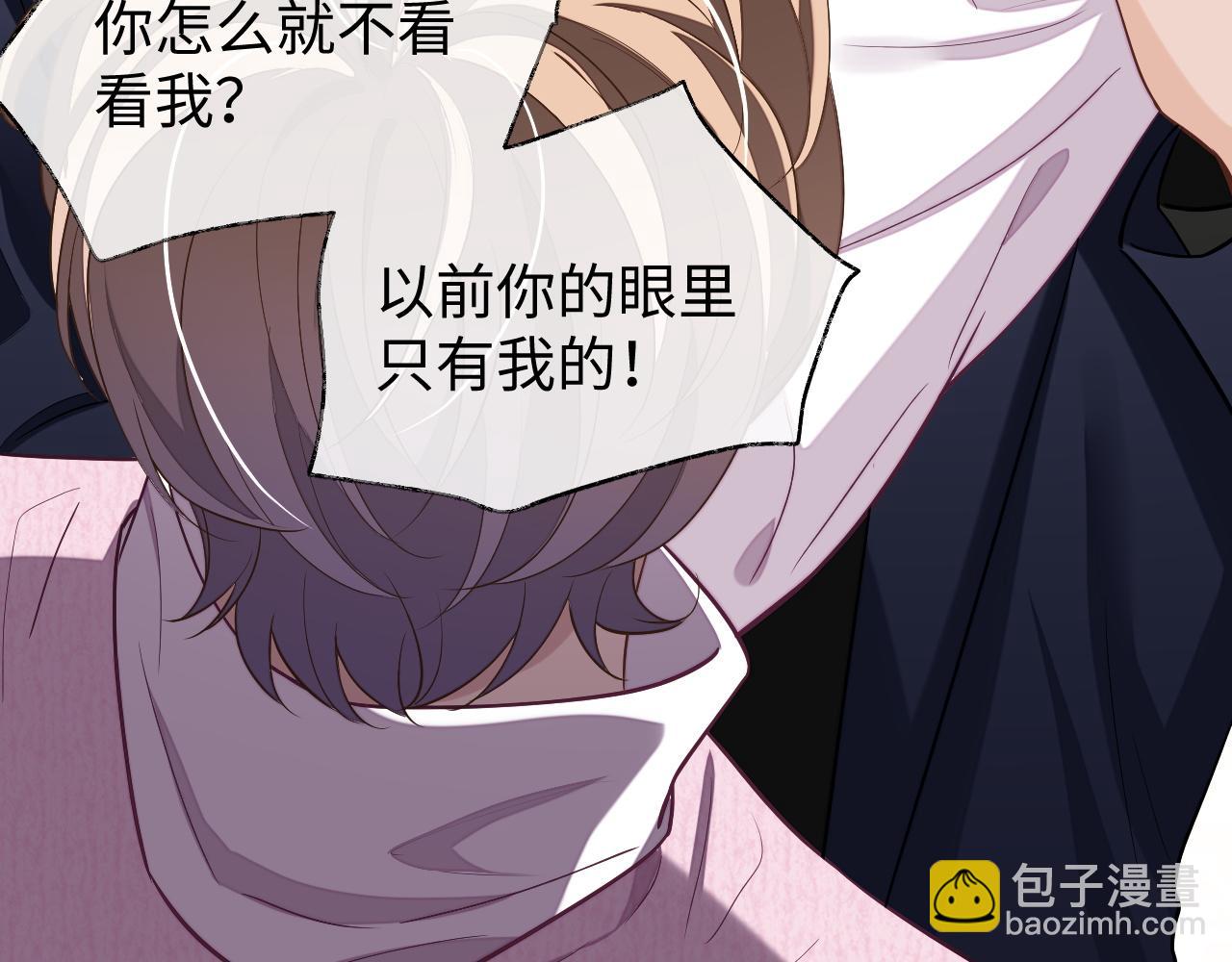 第75话 该拿你怎么办(1/3)-第75话