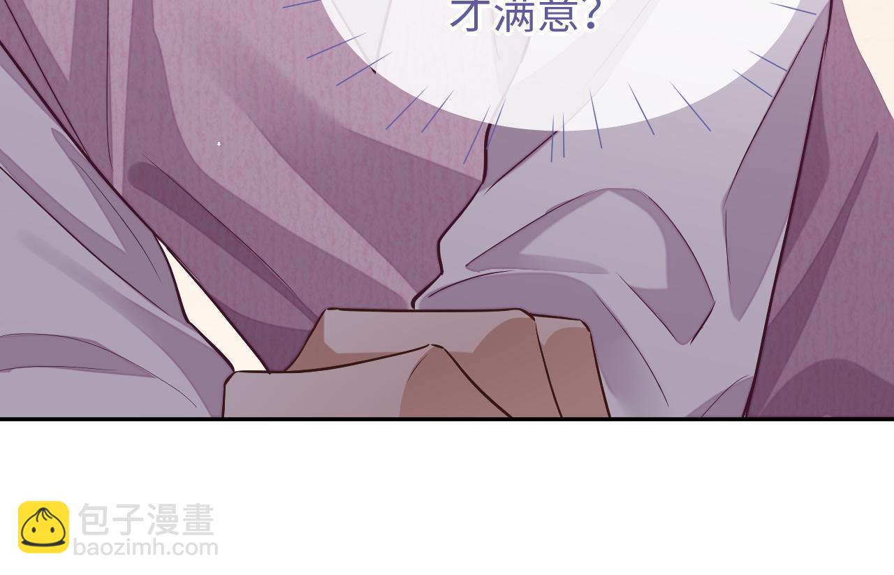 第75话 该拿你怎么办(1/3)-第75话