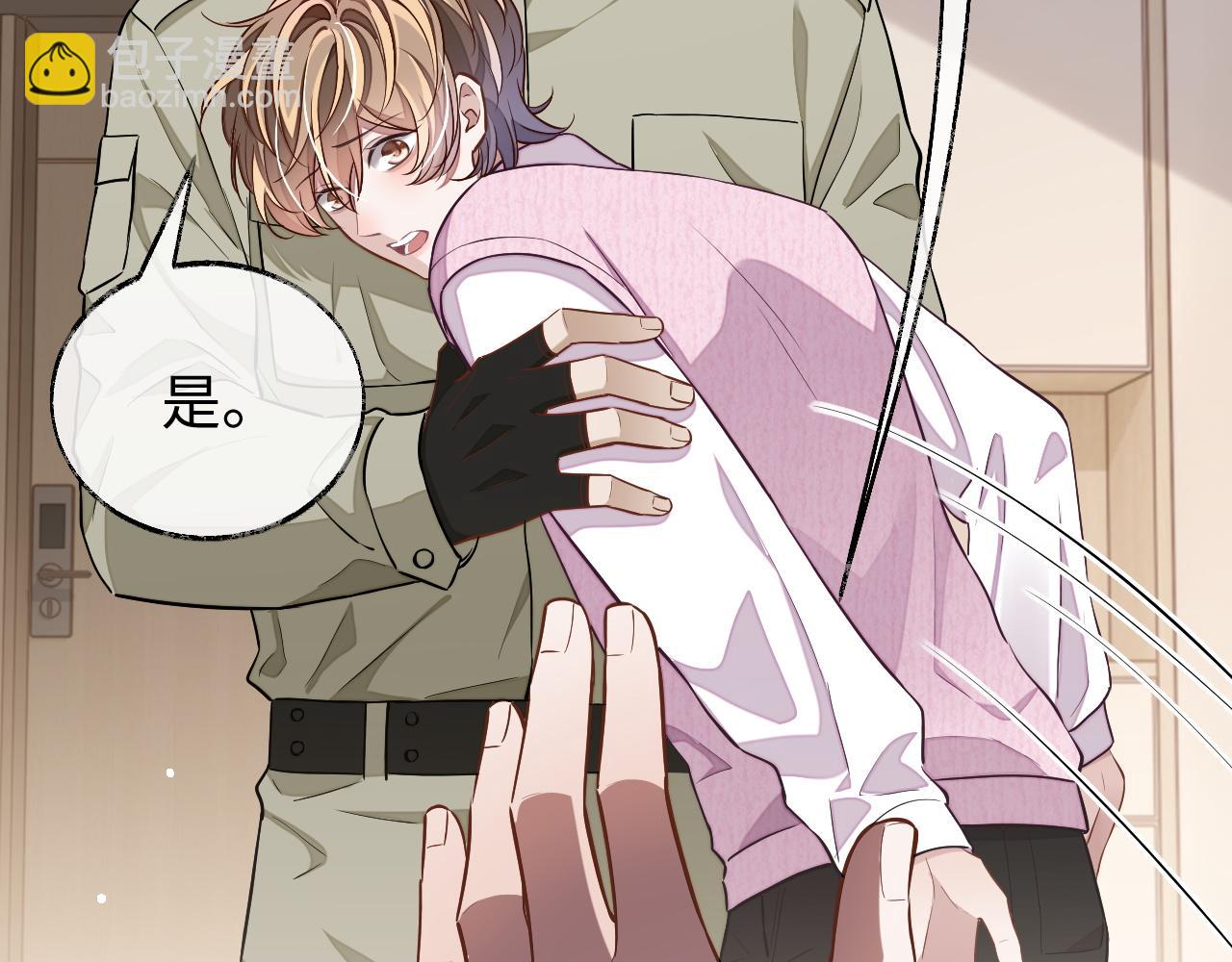 第75话 该拿你怎么办(1/3)-第75话