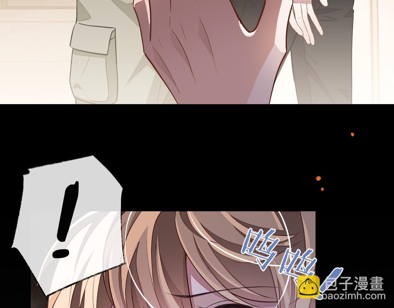 第75话 该拿你怎么办(1/3)-第75话