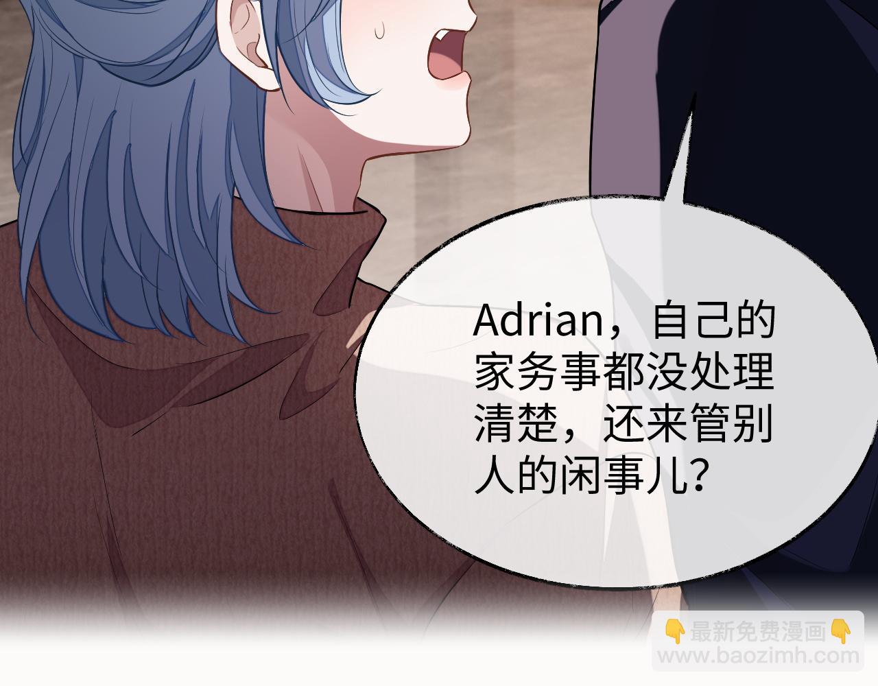 第75话 该拿你怎么办(1/3)-第75话