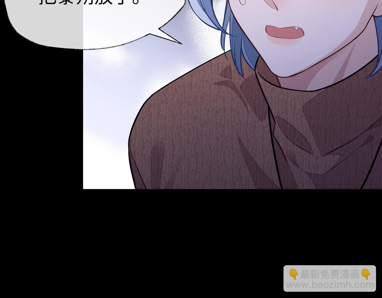 第75话 该拿你怎么办(1/3)-第75话