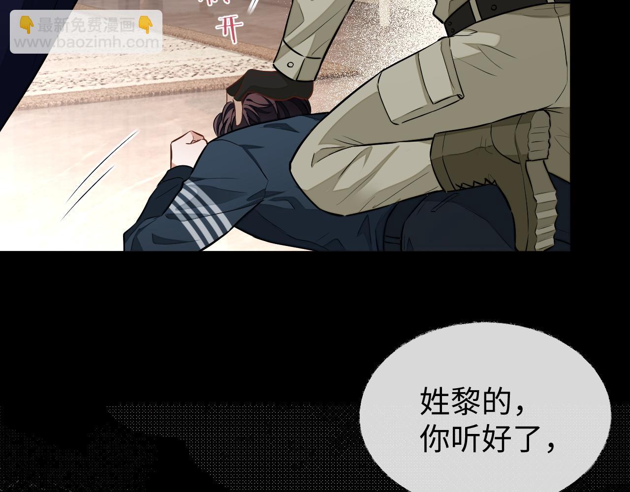 第75话 该拿你怎么办(1/3)-第75话