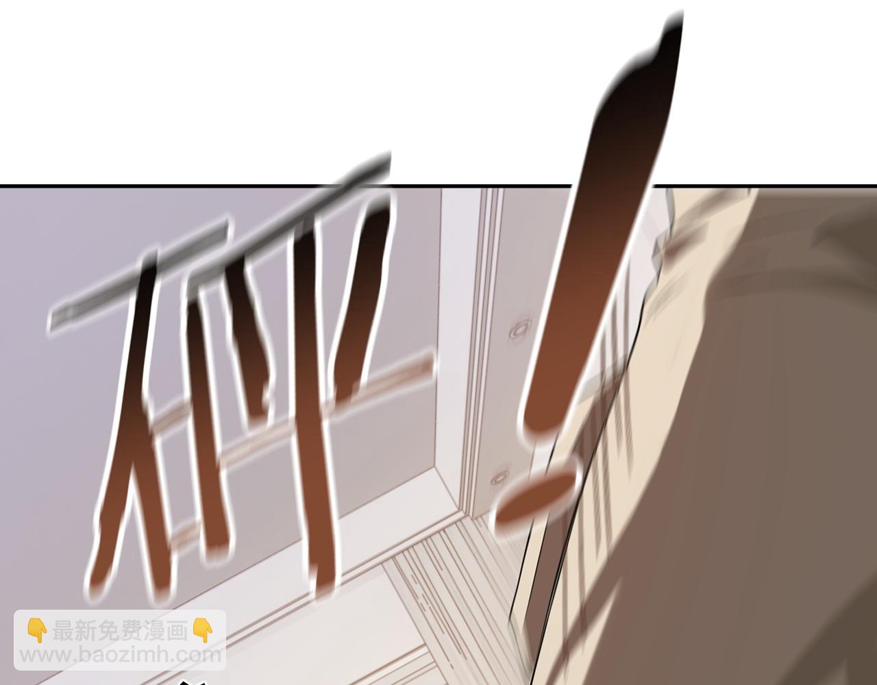 第75话 该拿你怎么办(1/3)-第75话