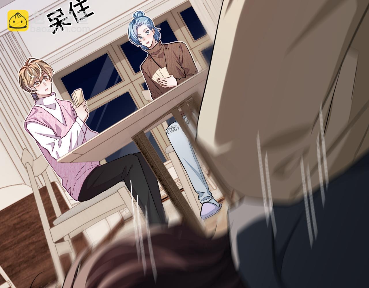 第75话 该拿你怎么办(1/3)-第75话