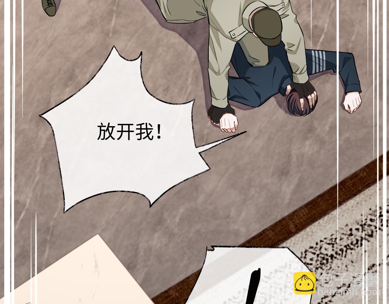 第75话 该拿你怎么办(1/3)-第75话