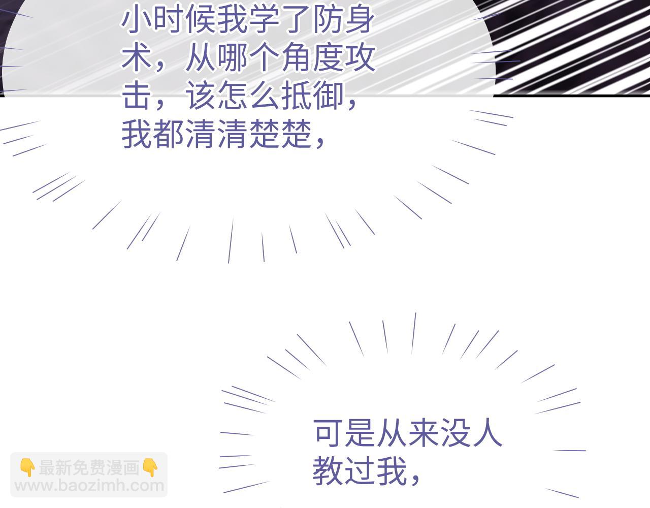 第77话 想要挽回秀秀的心(1/3)-第77话