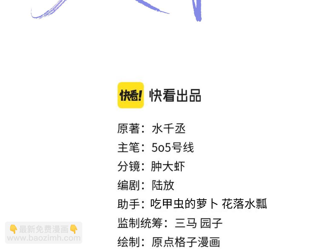 第77话 想要挽回秀秀的心(1/3)-第77话