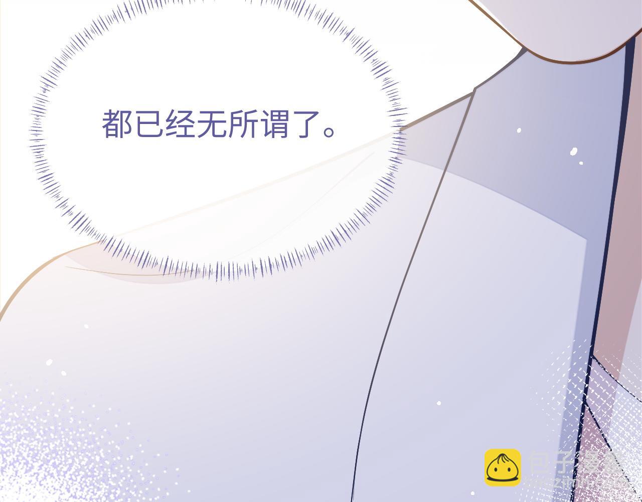 第79话 不要离开我(1/3)-第79话