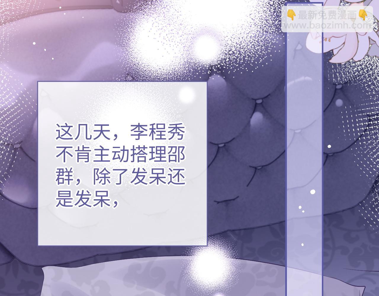 第79话 不要离开我(1/3)-第79话