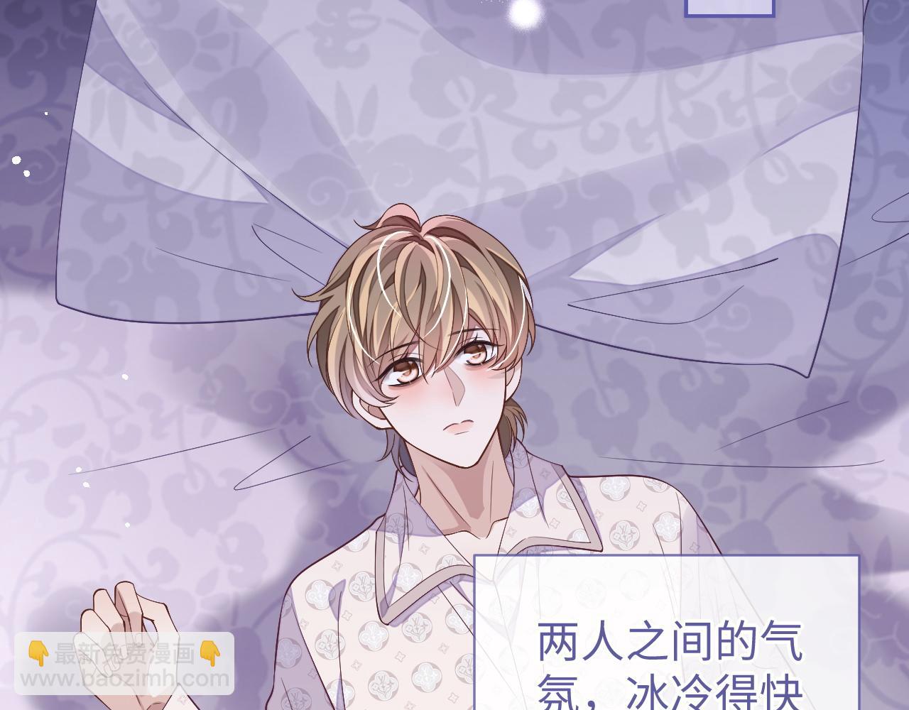 第79话 不要离开我(1/3)-第79话