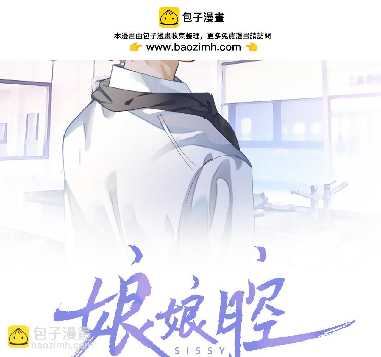 第79话 不要离开我(1/3)-第79话