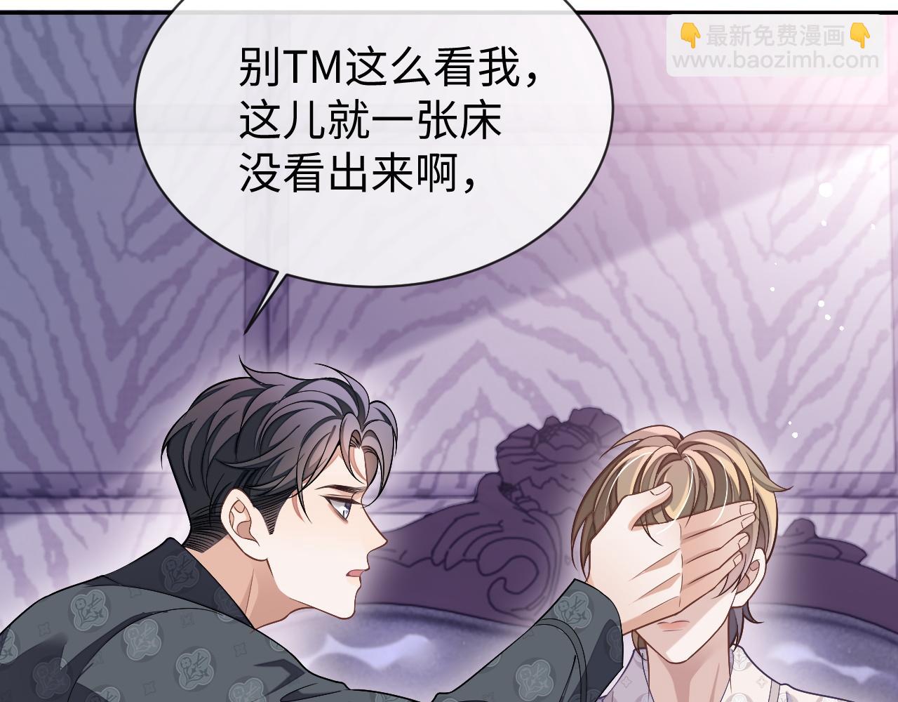 第79话 不要离开我(1/3)-第79话