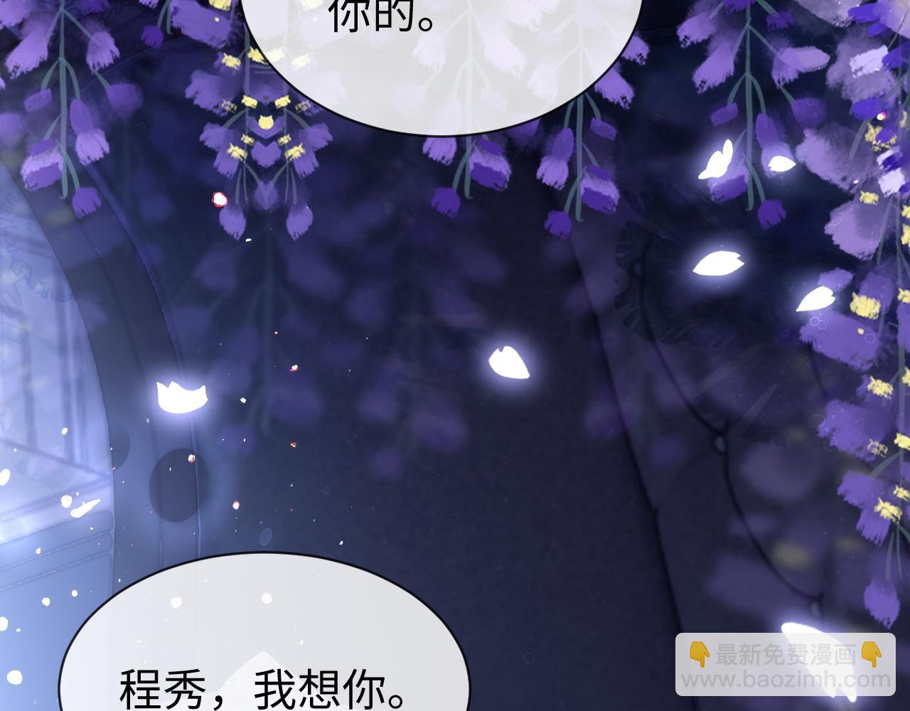 第79话 不要离开我(1/3)-第79话