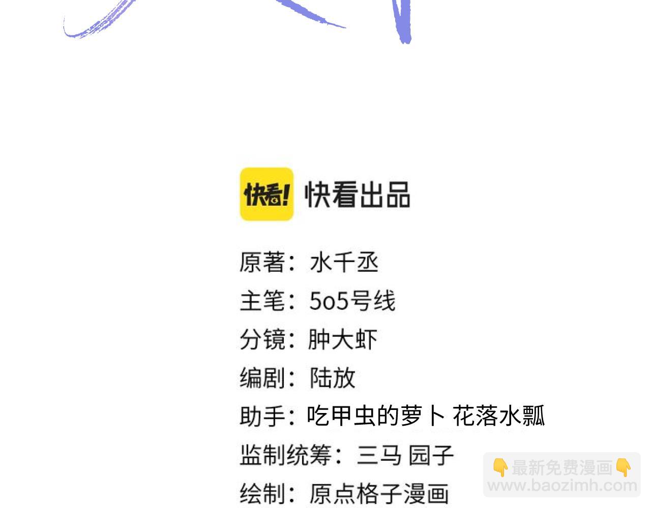 第79话 不要离开我(1/3)-第79话