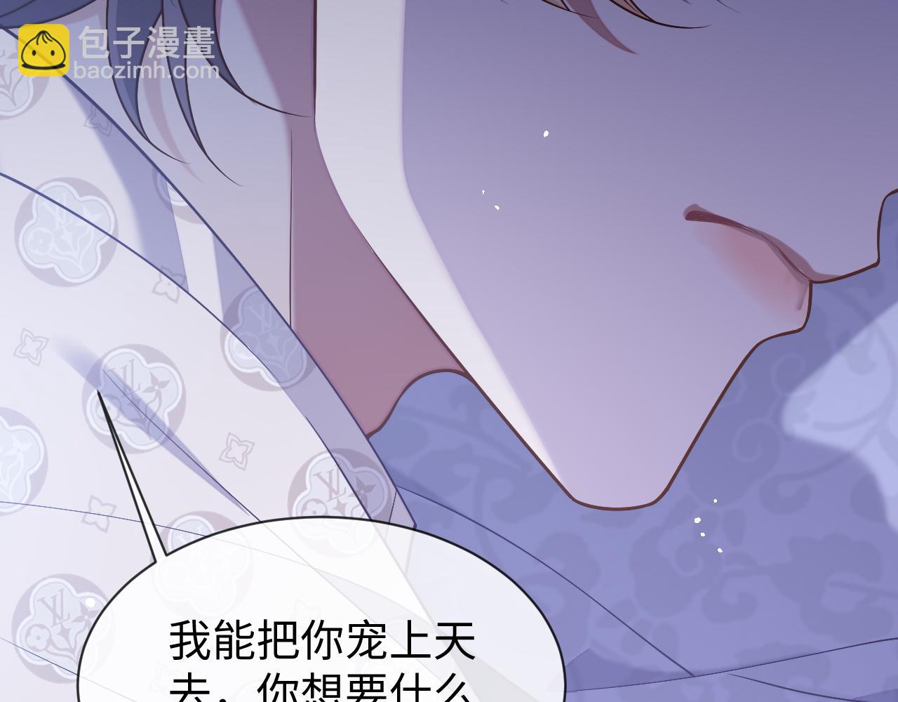 第79话 不要离开我(1/3)-第79话