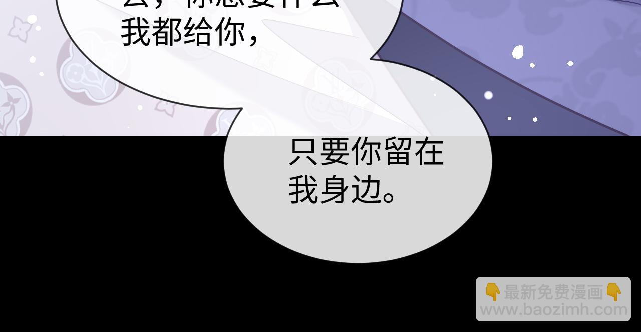 第79话 不要离开我(1/3)-第79话