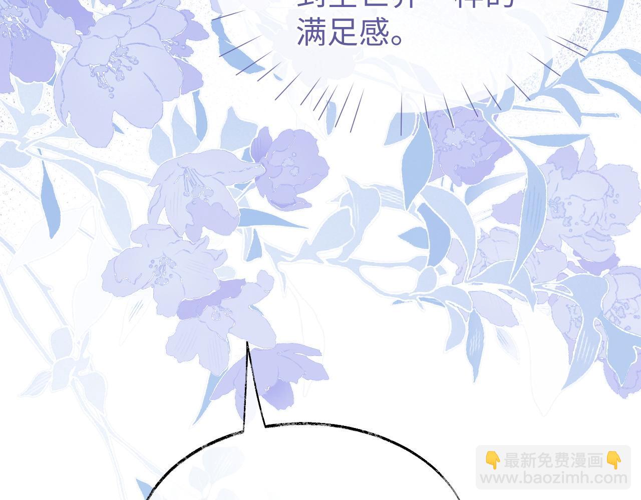 第79话 不要离开我(1/3)-第79话